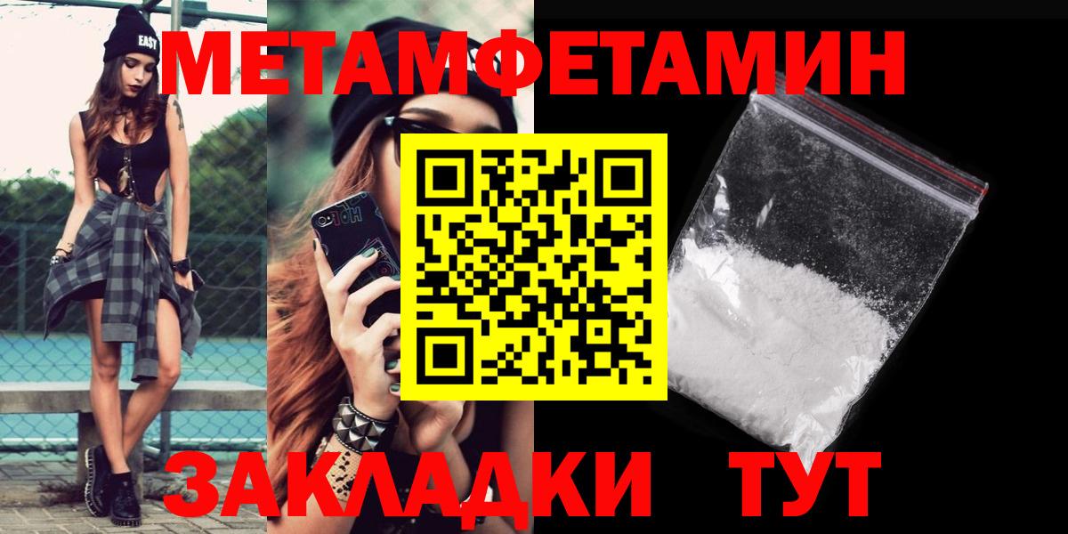 Амфетамин 98%  Амфетамин  Коммунар  Вход с VPN 