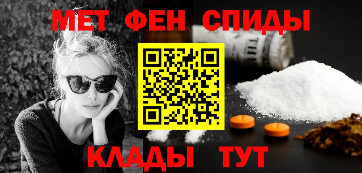Amphetamine 98% Коммунар
