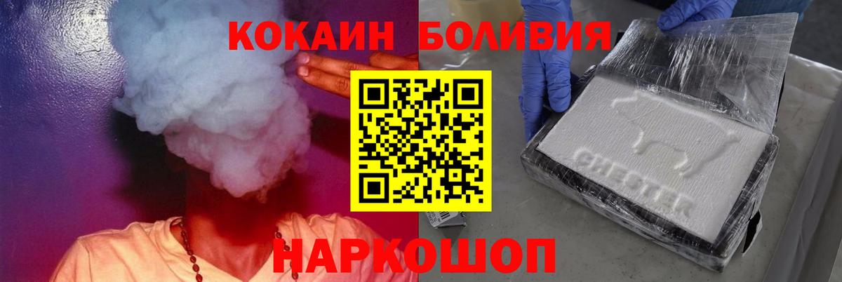 КОКАИН 97% Коммунар
