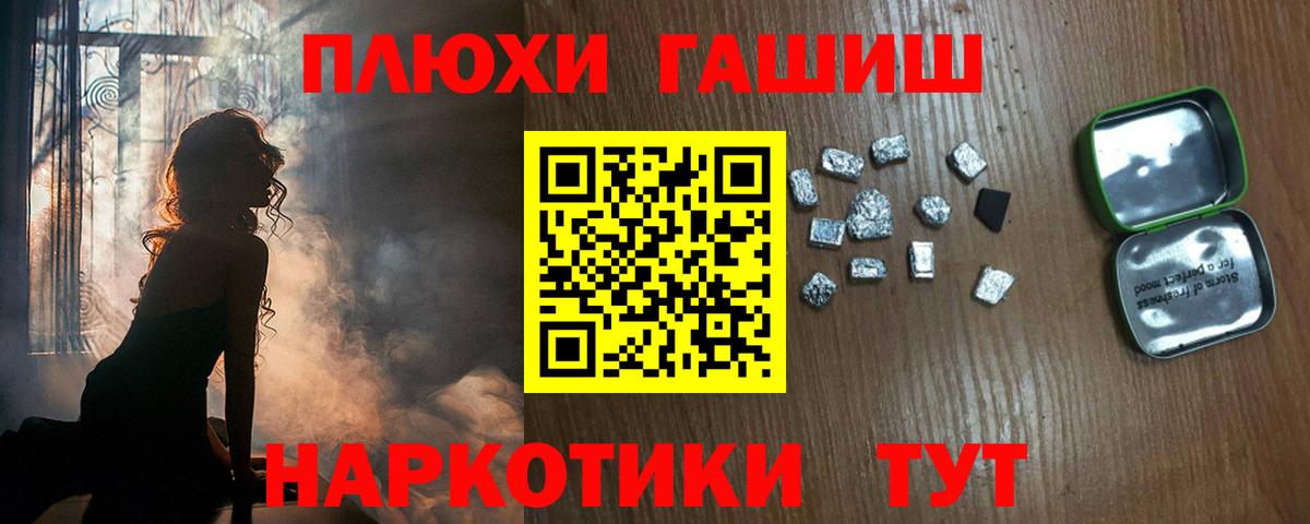 Гашиш 40% ТГК Коммунар