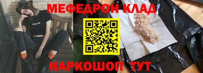 молекула духа Усть-Джегута
