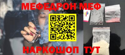 молекула духа Усть-Джегута