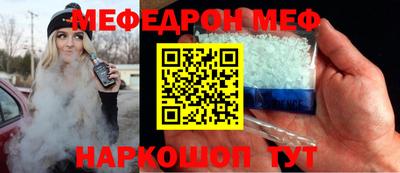 молекула духа Усть-Джегута
