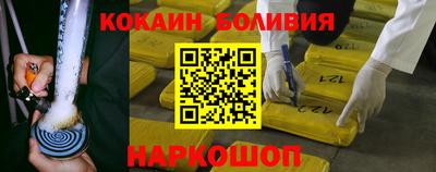 spice Уссурийск