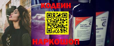spice Уссурийск