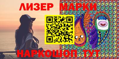 молекула духа Усть-Джегута