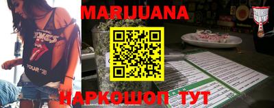 молекула духа Усть-Джегута