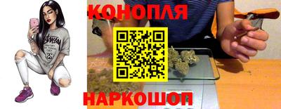 spice Уссурийск