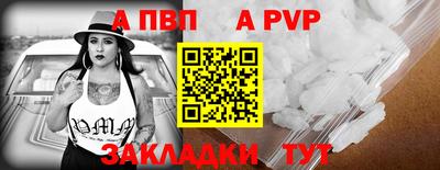молекула духа Усть-Джегута