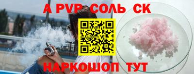 молекула духа Усть-Джегута