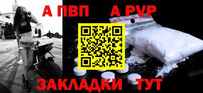 молекула духа Усть-Джегута