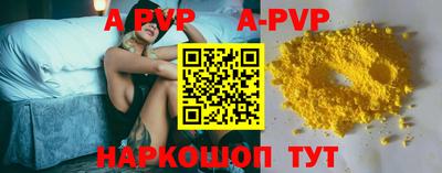 spice Уссурийск