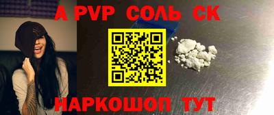 spice Уссурийск