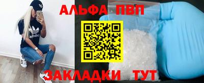 spice Уссурийск