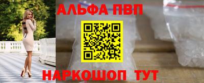 молекула духа Усть-Джегута