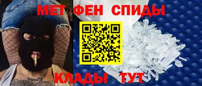 spice Уссурийск