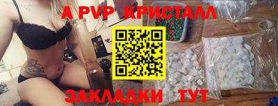 spice Уссурийск