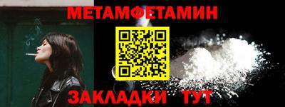 spice Уссурийск