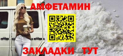 spice Уссурийск