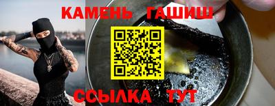молекула духа Усть-Джегута