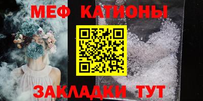 молекула духа Усть-Джегута