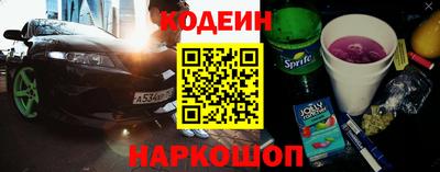 молекула духа Усть-Джегута