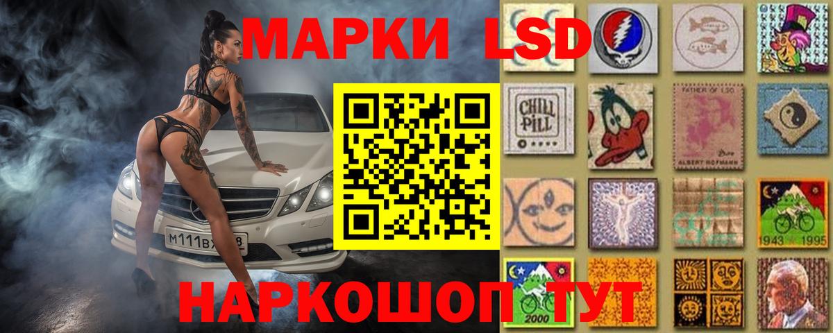 LSD-25 экстази ecstasy Коммунар