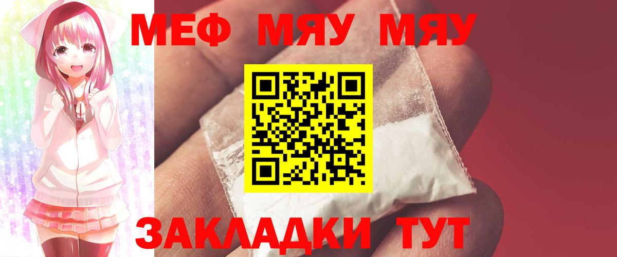 ОМГ ОМГ ТОР  Мефедрон  продажа наркотиков  Меф мука  Вход с VPN  Коммунар 