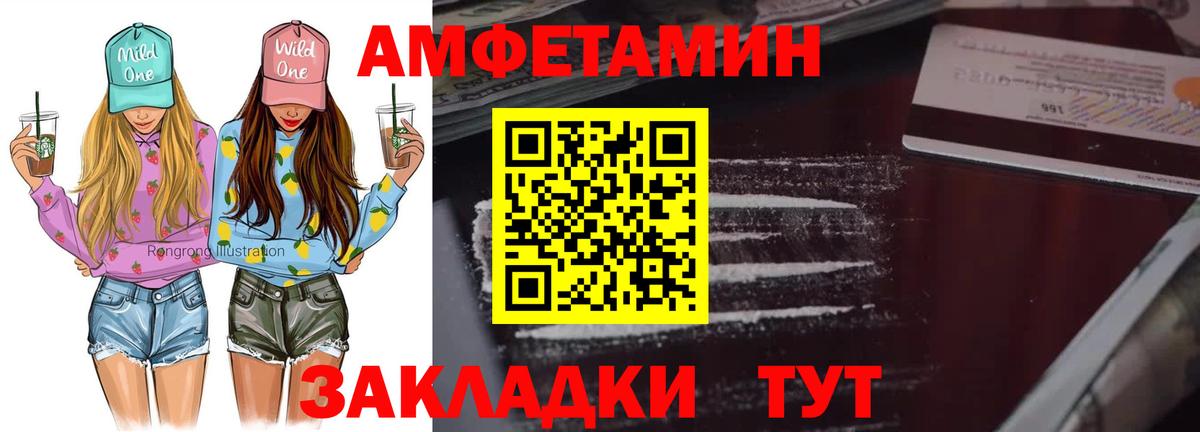 Первитин Methamphetamine Коммунар