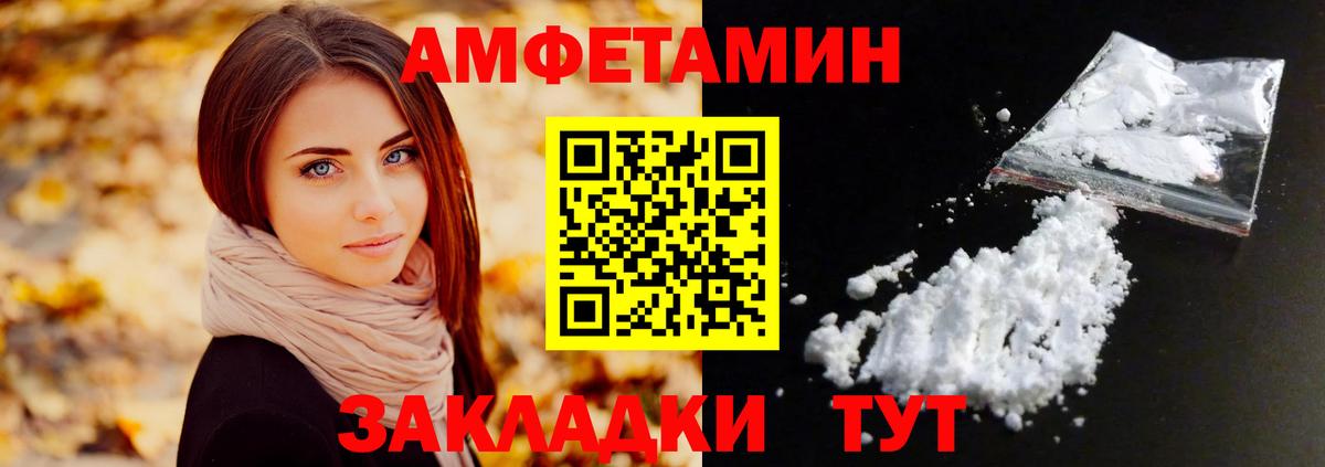 МЕТАМФЕТАМИН витя  Вход с VPN  Коммунар 