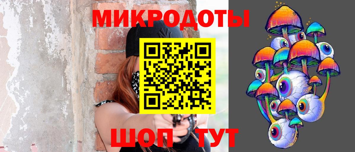Галлюциногенные грибы мухоморы Коммунар
