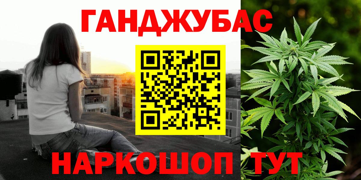 Бошки Шишки White Widow  Вход с VPN  Коммунар  Канабис Ganja  Бошки Шишки SATIVA & INDICA  Каннабис семена 